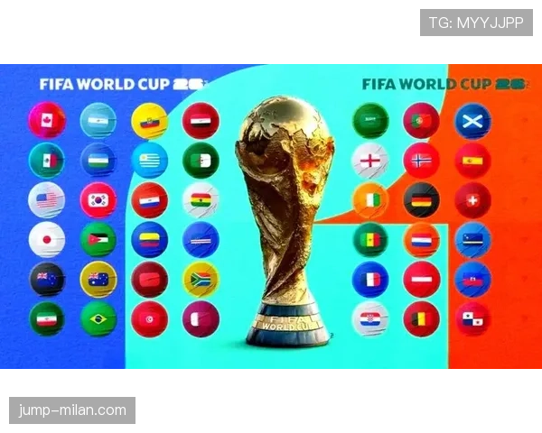 2026世界杯为什么采用12组赛制 2026世界杯为什么采用12组赛制