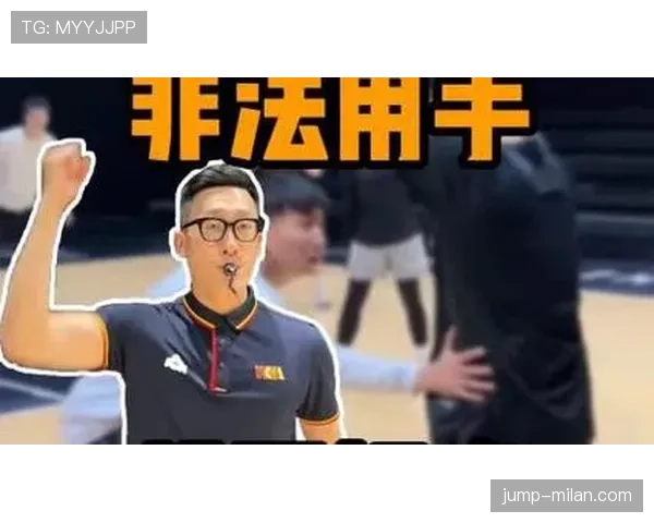 教你如何正确判定篮球中的非法用手防守,避免被吹罚 教你如何正确判定篮球中的非法用手防守,避免被吹罚